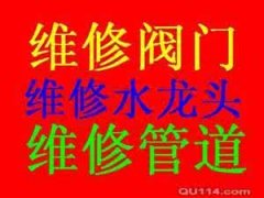 太原恒山路疏通下水道维修马桶漏水水钻打孔打眼改管道