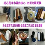精湛服务TD天津TCL净水器售后维修换芯服务集团保修