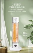 ​​618大促电器选购指南：取暖器怎么选？