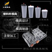 午餐饭盒模具制造厂家 塑胶餐盒注塑模具加工厂家 塑料快餐饭盒