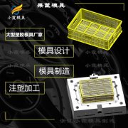 果框模具制造厂家 塑胶果框模具加工厂家 塑料果框模具生产厂家