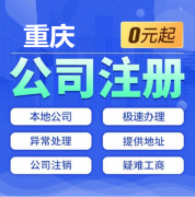 重庆大渡口区汽修厂三类汽车维修备案办理服务