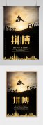 专转本 改变命运的敲门砖