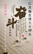 文物修复与保护的高职生参加五年制专转本可选院校专业有哪些？