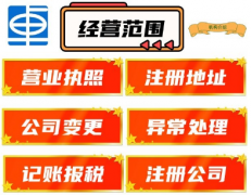 重庆合川汽修店三类汽车位置备案办理