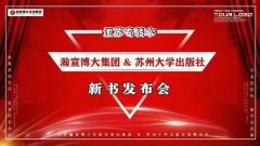 江苏五年制专转本暑假黄金期，瀚宣博大17年老牌机构带你高效备