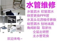 太原旱西关专业师傅上门安装各种地漏马桶面盆沐浴设备