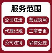 重庆璧山区汽修店三类汽车维修备案办理