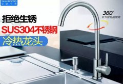 太原和平南路专业师傅水龙头维修更换安装