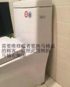 太原市新晋祠路安装水龙头花洒维修马桶小便池漏水更换马桶盖