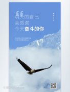 瀚宣博大为你重启人生