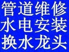 太原并州西街专修水管裂台盆阀门漏水卫浴洁具安装阀门水箱冲水阀