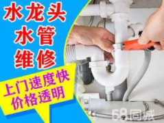 太原平阳路安装花洒淋浴混水阀维修水管漏水