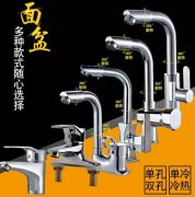 太原长治路低价水龙头维修万柏林水管维修