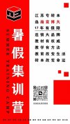 瀚宣博大硬核实力专业让专转本的你不再迷茫