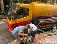 太原市嘉节北街清洗疏通下水管道清理化粪池抽粪抽污水电话