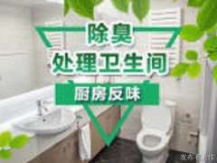 太原长治路疏通下水道维修马桶脸盆洗手池漏水除臭价格