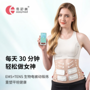 产后康复不是“矫情”：理解腹直肌分离，给身体温柔的修复