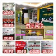 瀚宣博大五年制专转本：用实力证明你的选择没有错