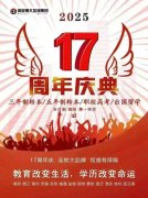 拆解备考痛点，铺就繁花之路——五年制专转本突围指南