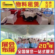 提供四川第三方活动执行搭建服务