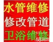 太原东缉虎营安装暖气水管增压泵清洗地暖更换分水器阀门